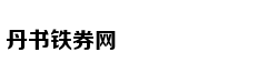 哪四类女人易遭到老公的背叛